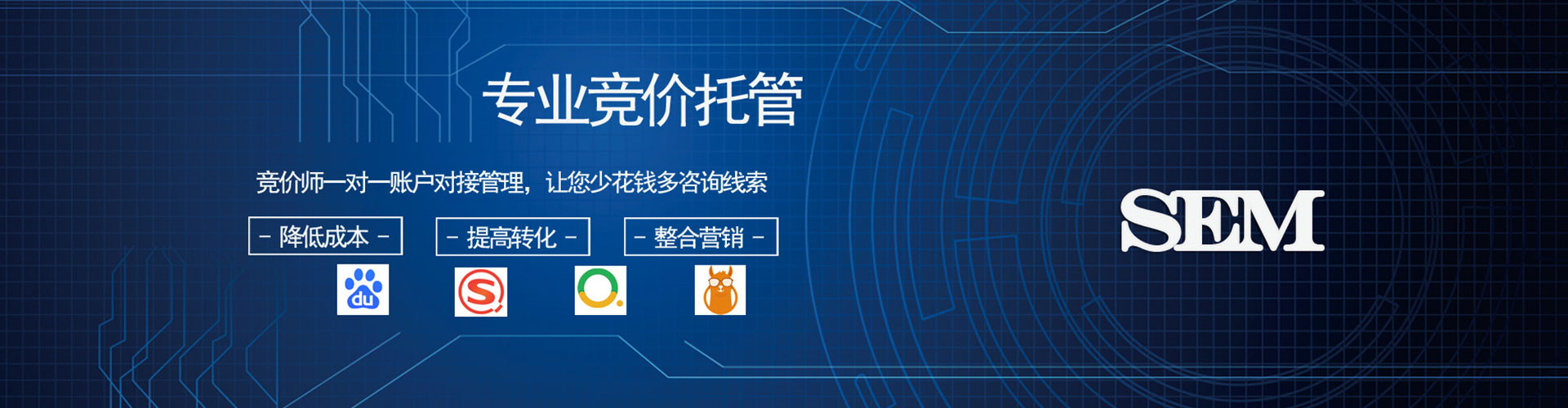 措美信息流运营