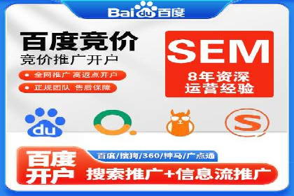 竞价SEM在体育产业中的营销效果评估